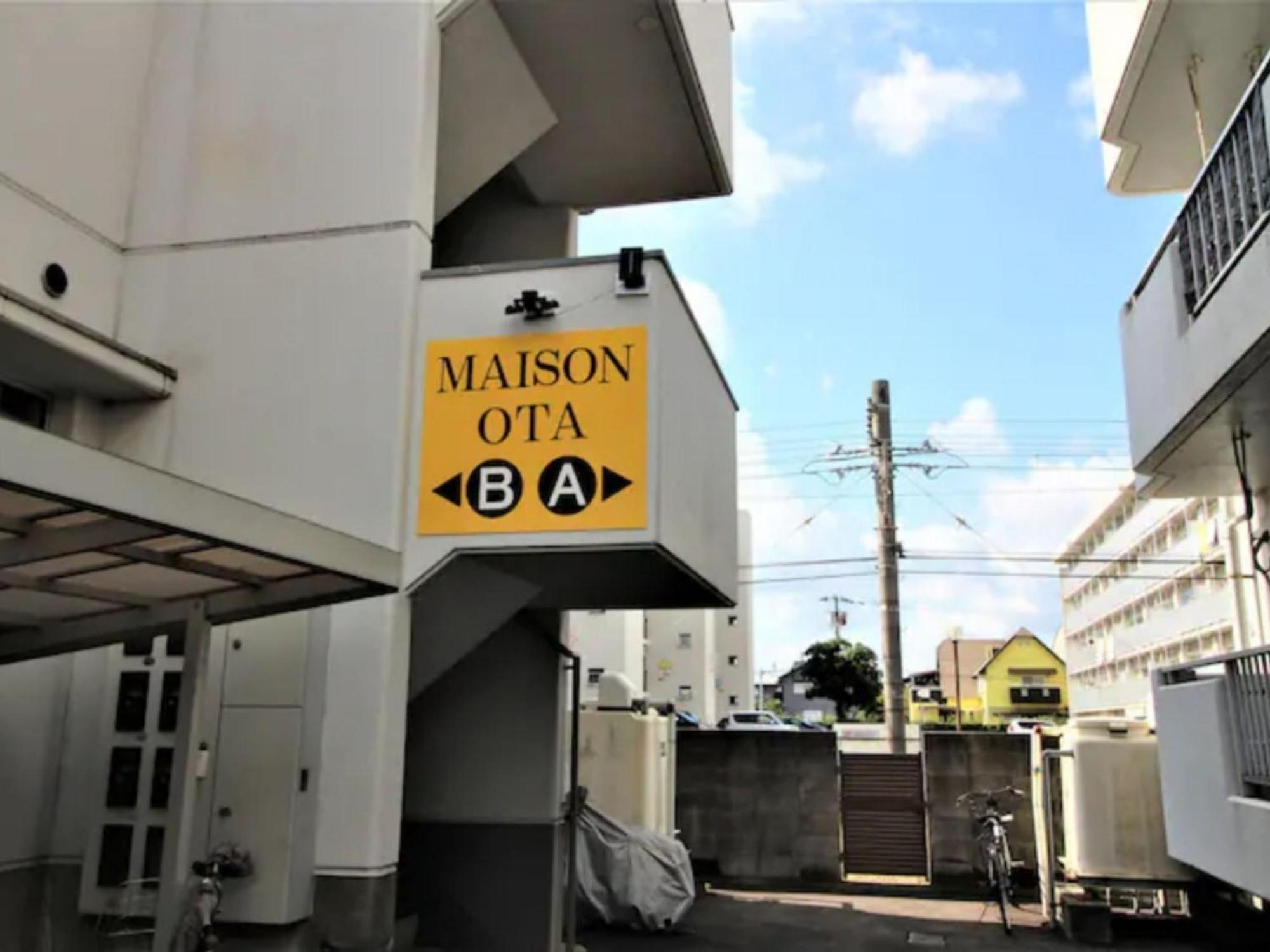 Maison Ota Building A Building B - Vacation Stay 11140 Takamatsu Exterior foto